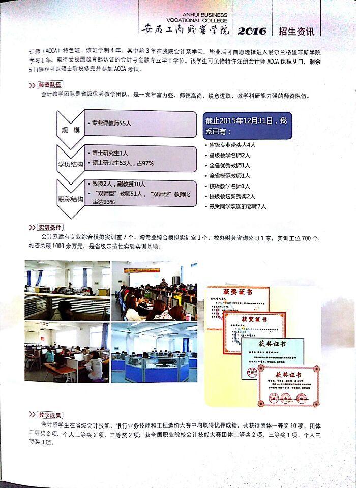 老澳门开门奖结果查询